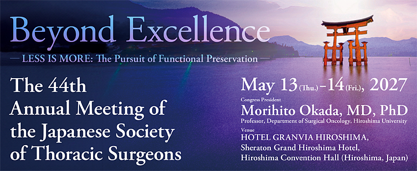 The 44th Annual Meeting